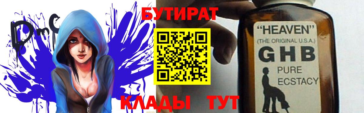 Меф МЯУ МЯУ   МЕФ  Кокаин  А ПВП СОЛЬ   Вход с VPN  Кандалакша  Каннабис  ГАШИШ 