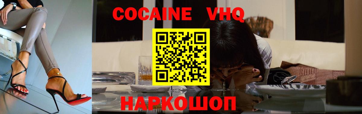 Канабис Кандалакша