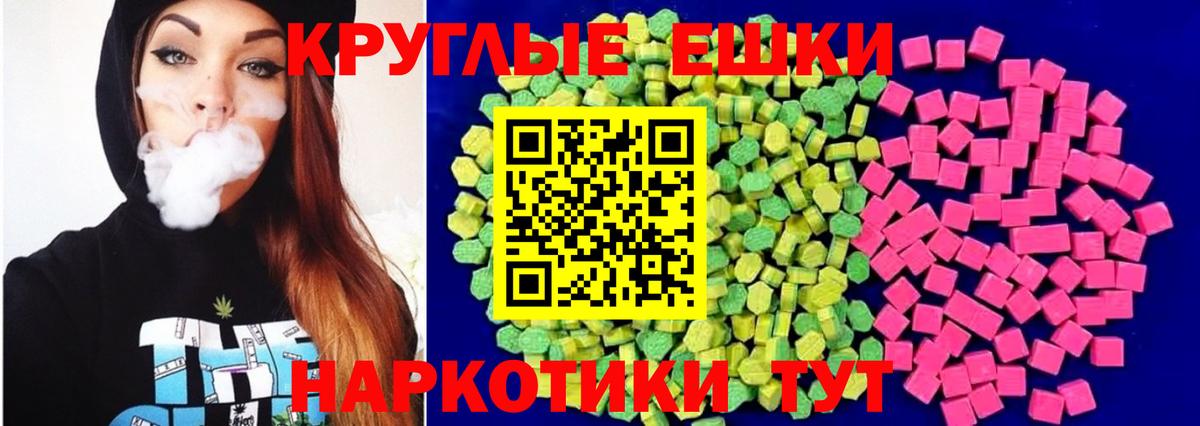 darknet формула  Ecstasy круглые  Экстази  Вход с VPN  Кандалакша  Ecstasy 300 mg 