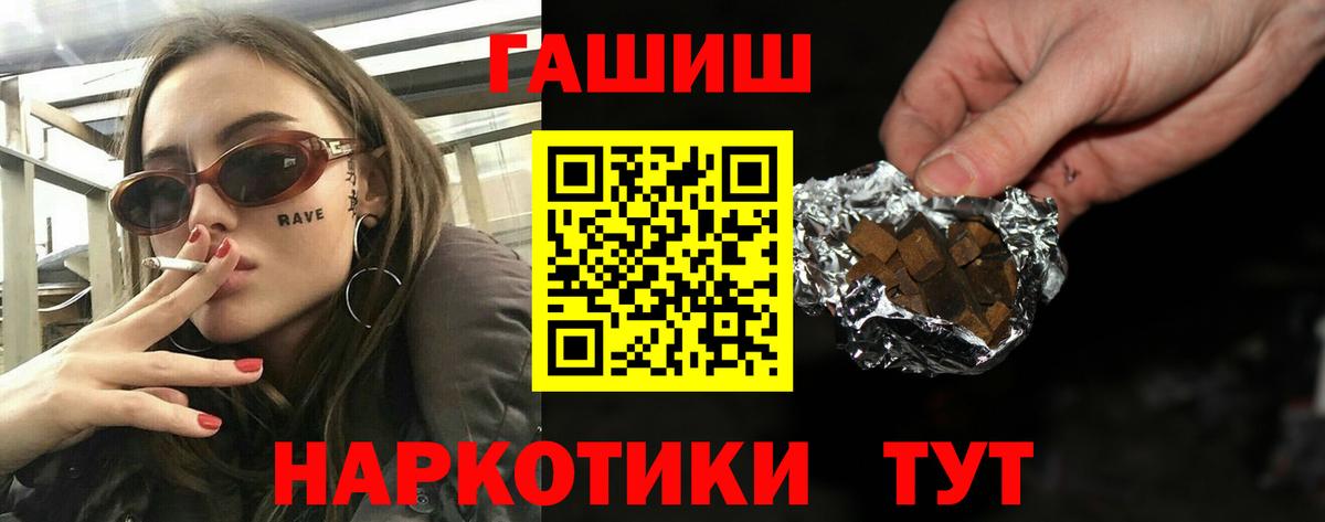 ГАШ ice o lator Кандалакша