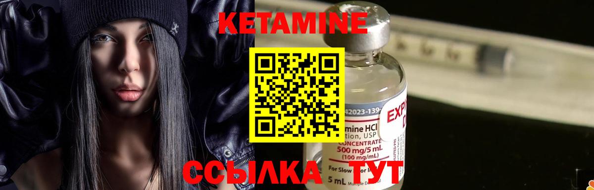 КЕТАМИН ketamine  Вход с VPN  КЕТАМИН ketamine  Кандалакша 