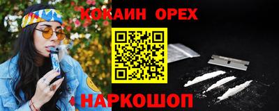 метадон Кумертау