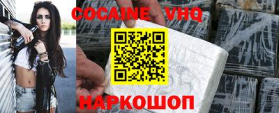 прущий лед Кунгур