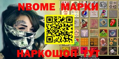 метадон Кумертау