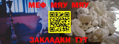 прущий лед Кунгур