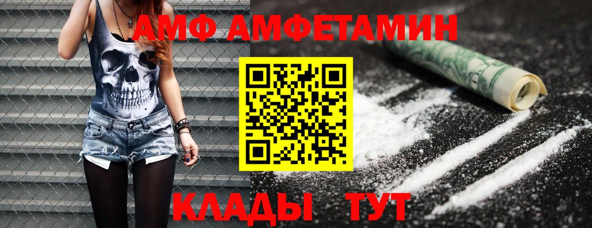 Метамфетамин винт Кандалакша