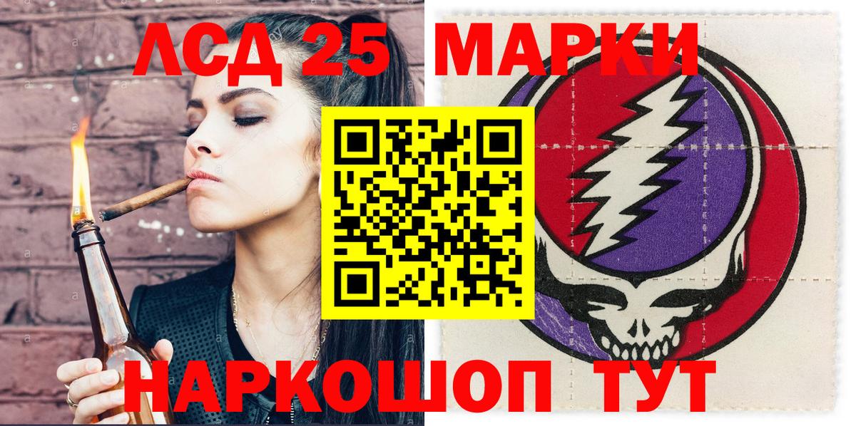 Марки N-bome 1,5мг Кандалакша