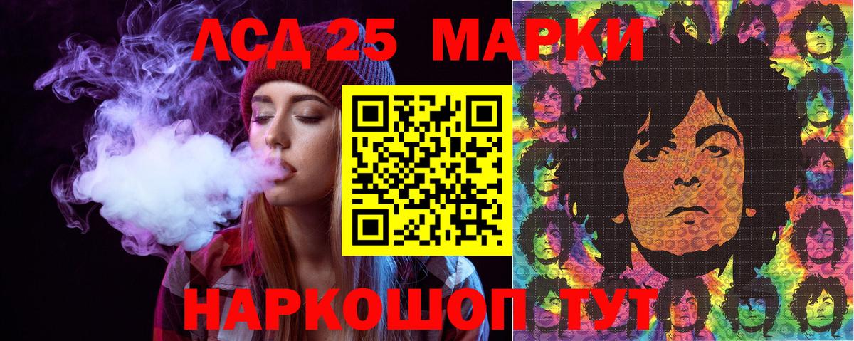 Марки NBOMe  Марки NBOMe 1500мкг  Вход с VPN  Кандалакша  Марки NBOMe 1500мкг 