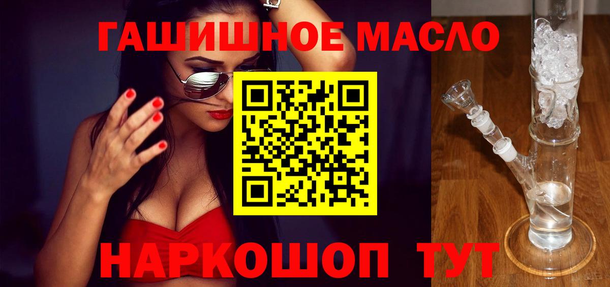 Дистиллят ТГК Wax Кандалакша