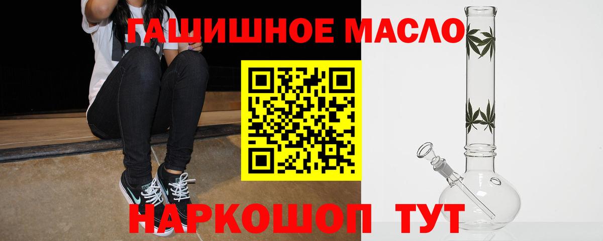 Кандалакша  ТГК Wax  Вход с VPN 