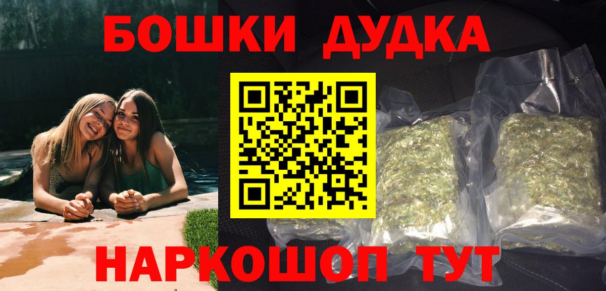 Бошки марихуана ГИДРОПОН Кандалакша