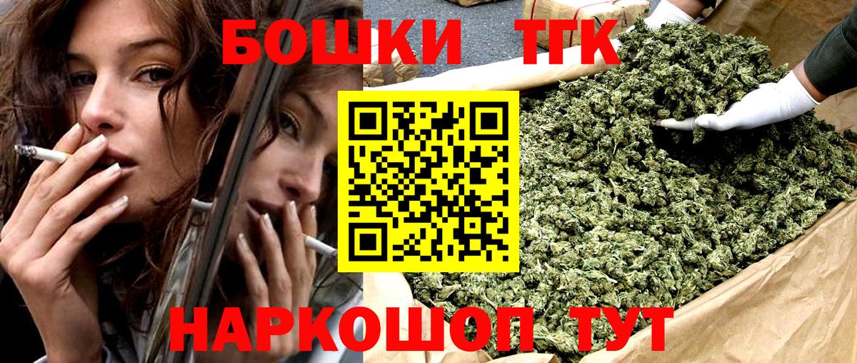 Канабис индика  Вход с VPN  Кандалакша  Марихуана SATIVA & INDICA  Шишки марихуана тримм  Бошки Шишки THC 21% 